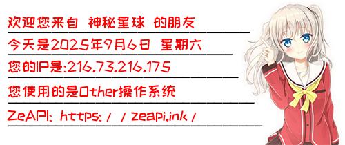 IP签名